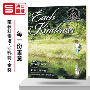 儿童读物 每一份善意 英文原版 Kindness 进口课外英语阅读书籍 Each