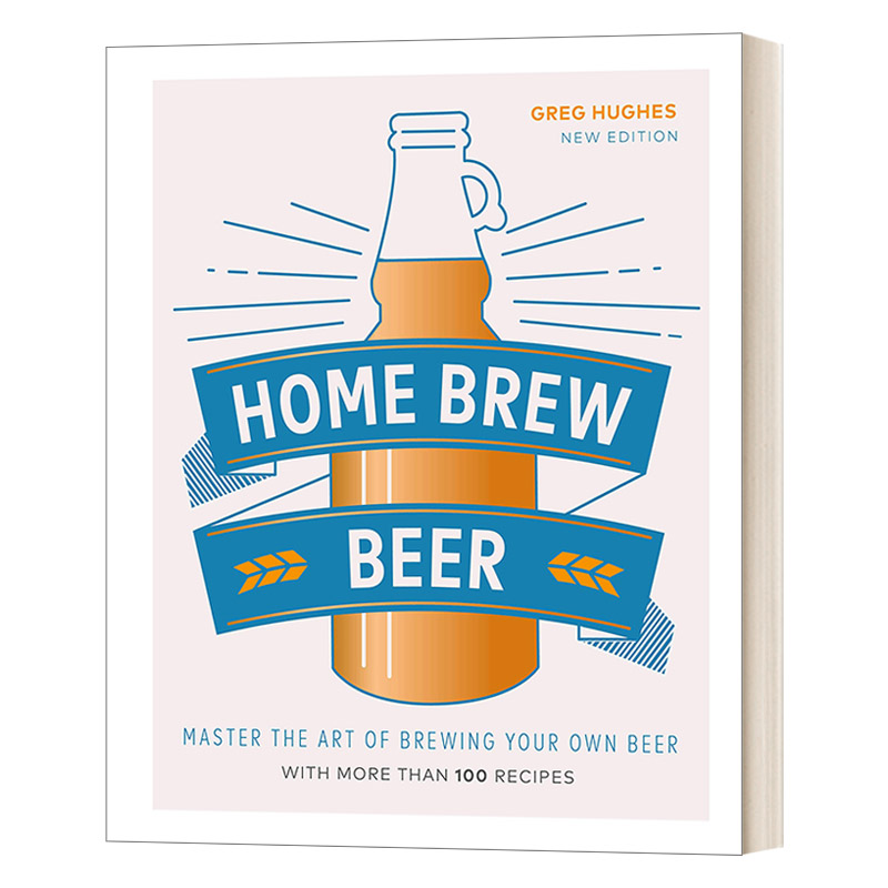 Home Brew Beer 家庭自酿啤酒科普指南参考书