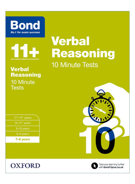 英文原版 Bond 11+ Verbal Reasoning 10 Minute Tests 7-8 Years 牛津邦德英国小升初10分钟测试练习套装 文字推理 7-8岁 英文版