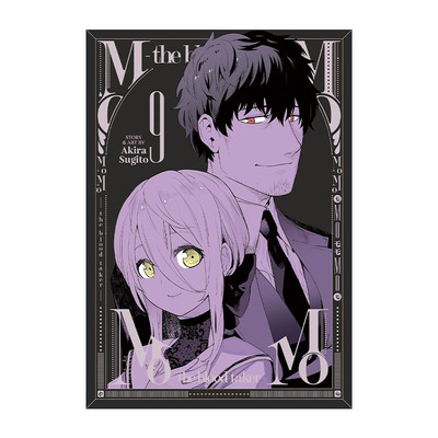 英文原版 MoMo the blood taker Vol.9 血祭猎战9 吸血鬼漫画 仆少女作者杉户アキラ杉户亮 英文版 进口英语原版书籍