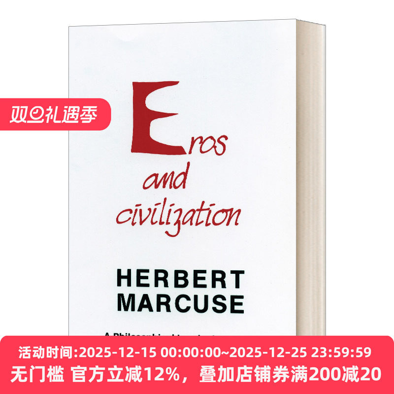 爱欲与文明 对弗洛伊德思想的哲学探讨 Eros And Civilization 英文原版哲学读物 进口英语书籍