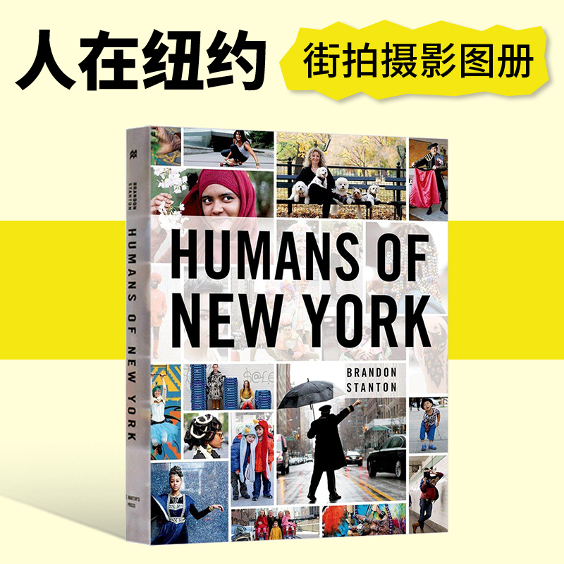 人在纽约精装英文原版摄影图册