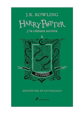 西班牙语原版 Harry Potter y la camara secreta 20 Aniv. Slytherin 哈利波特与密室 20周年纪念精装 斯莱特林版 进口原版书籍