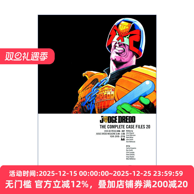 Judge Dredd Case Files 20 特警判官 漫画合集20