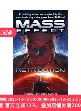 Mass Effect 03: Retribution 质量效应系列3 天罚 科幻冒险小说 Drew Karpyshyn