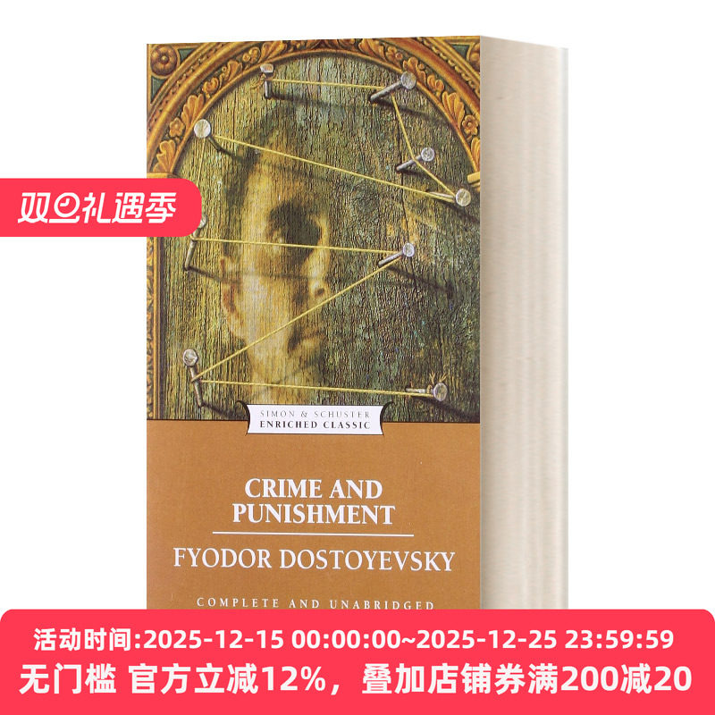 Crime and Punishment 罪与罚 Enriched Classics系列