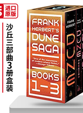 沙丘三部曲1-3册盒装 Frank Herbert's Dune Saga 弗兰克赫伯特 Frank Herbert 英文原版科幻小说 进口英语书籍