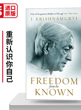 重新认识你自己 克里希那穆提 Freedom from the Known 英文原版哲学读物 进口英语书籍