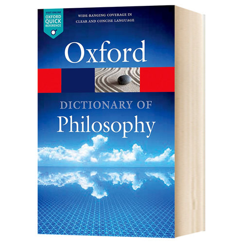 牛津哲学词典 The Oxford Dictionary of Philosophy 英文原版字典辞典 进口英语工具书籍