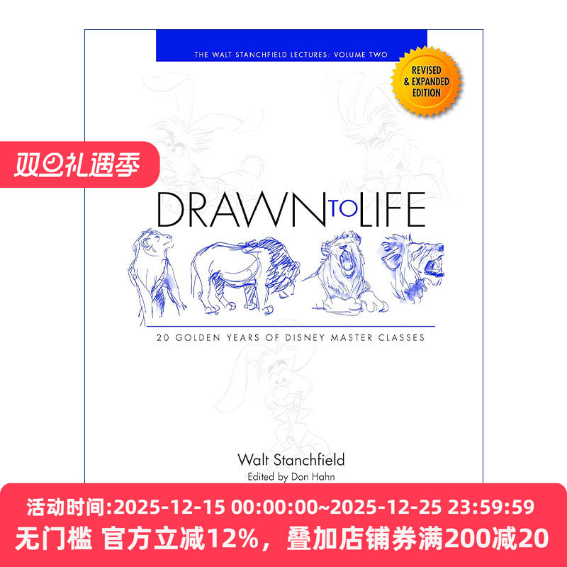 英文原版 Drawn to Life 20 Golden Years of Disney Master Classes 迪士尼动画黄金圣典卷2 第2版 英文版 进口英语原版书籍