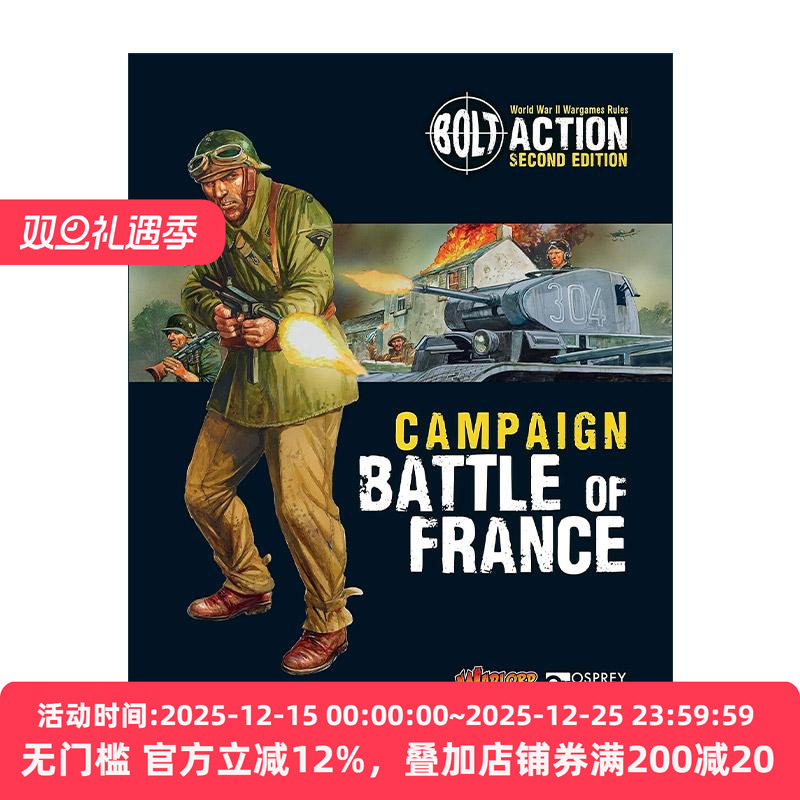 英文原版 Bolt Action Campaign Battle of France 桌面战争兵棋 法国战役 英文版 进口英语原版书籍