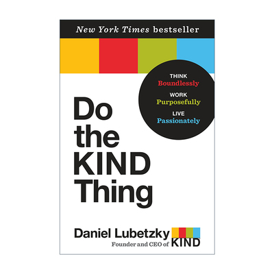Do the KIND Thing 做善事 无限思考 有目的地工作 有激情地生活 Daniel Lubetzky 精装