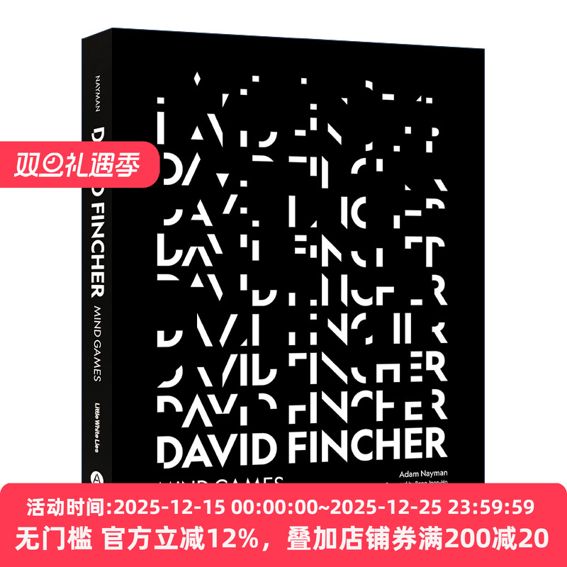 David Fincher: Mind Games 大卫芬奇：心理游戏 精装
