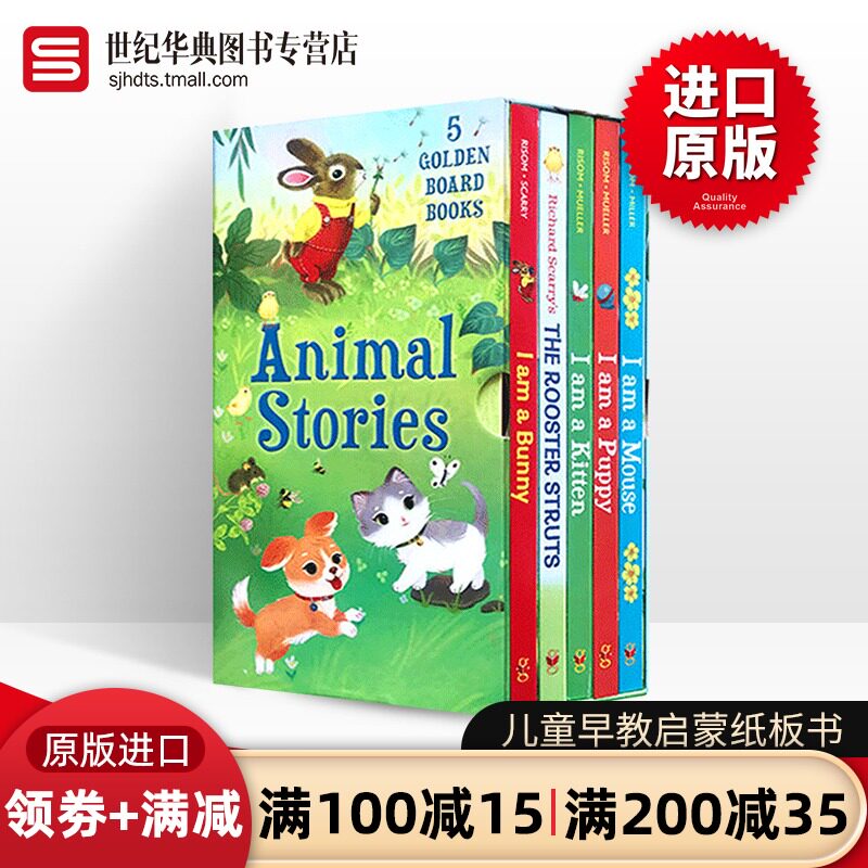 我是一只兔子共5册盒装 英文原版儿童绘本 I am a Bunny Kitten Mouse Puppy Rooster Struts 幼儿启蒙认知撕不烂纸板书绘本|ruв категории книги/журнал/газета, импорт (включая гонконг и Тайвань) оригинал книги, книги для детей оригинальной книги - от Buy2taobao.com для оказания профессиональной услуги покупки агента Taobao