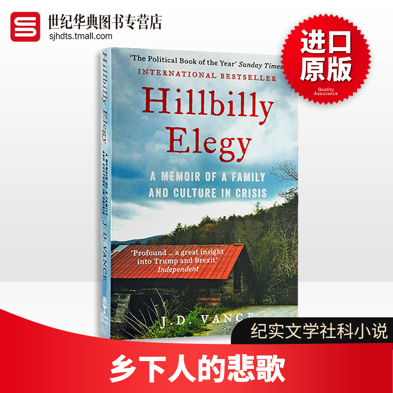 全世界的绝望与焦虑 社会问题