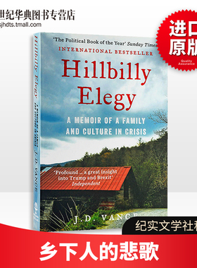 乡下人的悲歌 英文原版人物传记 Hillbilly Elegy 美国生活回忆录 比尔盖茨 从0到1作者彼得蒂尔推荐 英文版