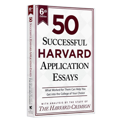 英文原版 50 Successful Harvard Application Essays 哈佛成功申请文书50篇 第6版 英文版 进口英语原版书籍