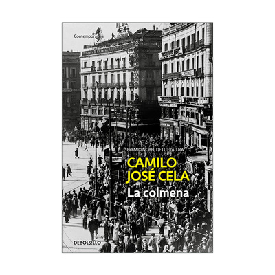 西班牙语原版 La colmena The Hive 蜂房 蜂巢 西班牙语版 诺贝尔文学奖得主Camilo Jose Cela 进口原版书籍