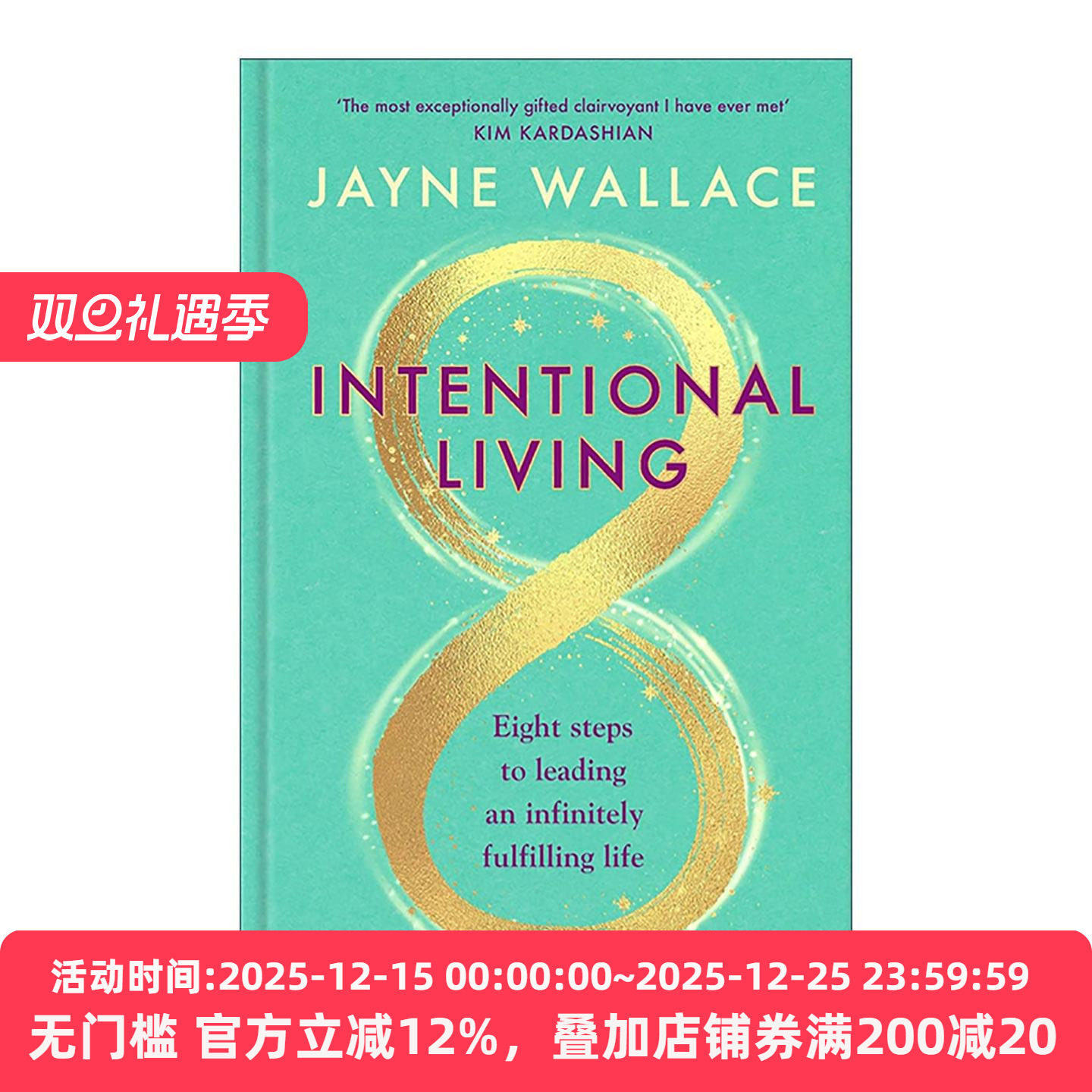 英文原版 Intentional Living 有意生活 精装 如何以更积极主动且有目标的方式去生活 Jayne Wallace 英文版 进口英语原版书籍
