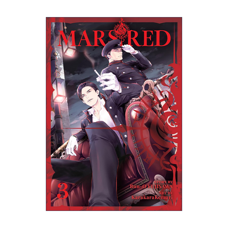 英文原版 Mars Red 3 煋红 卷三 同名动漫漫画 吸血鬼 藤泽文翁 英文版 进口英语原版书籍
