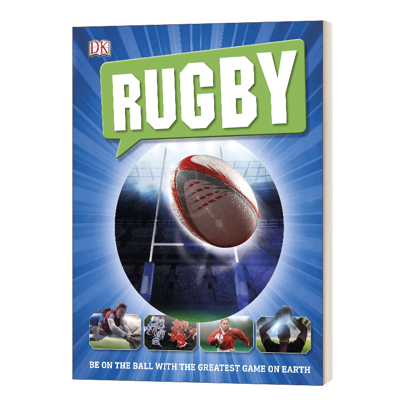 Rugby 橄榄球 精装