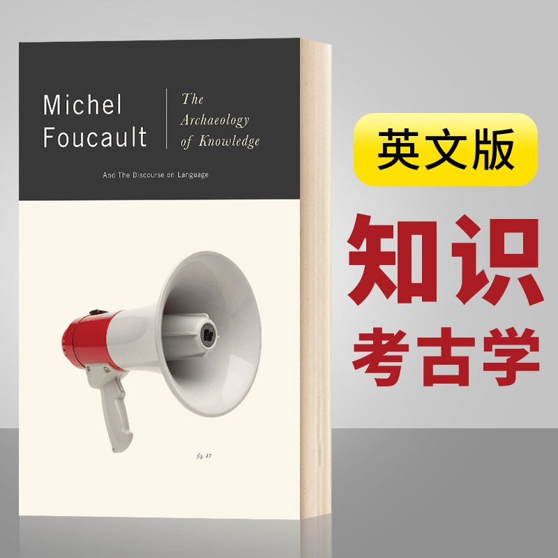 知识考古学英文版社会科学读物图片