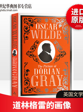 The Picture of Dorian Gray Alma Classics 道雷格林的画像 英国著名戏剧家 王尔德 英文原版经典文学 进口书籍