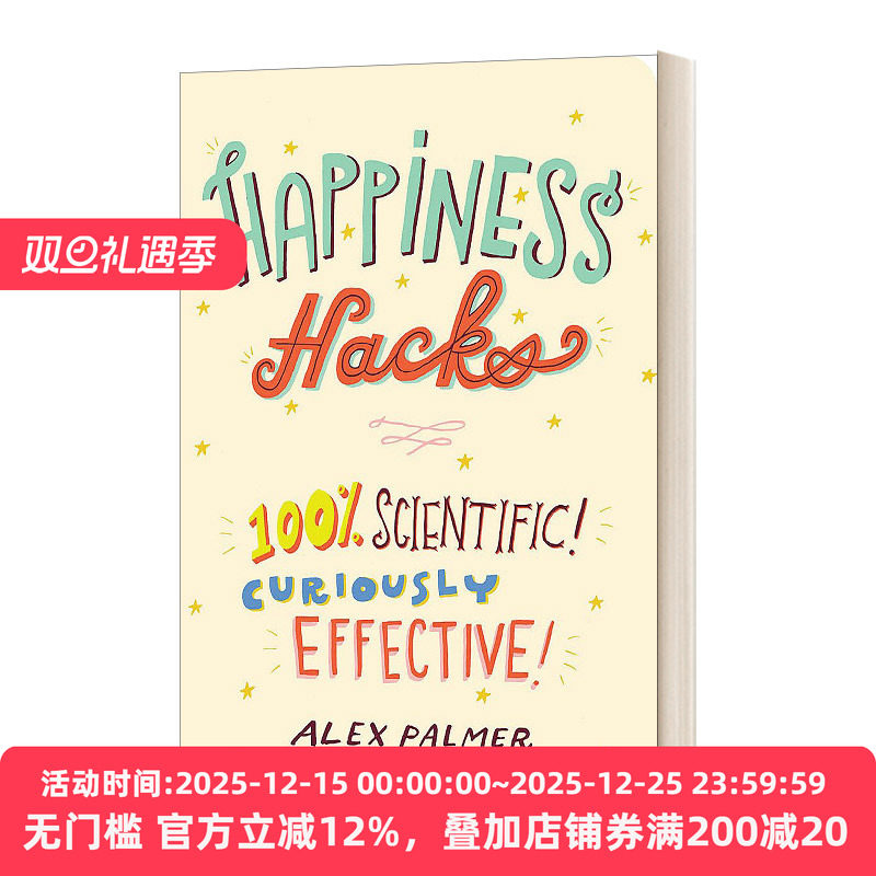 Happiness Hacks 幸福的黑客