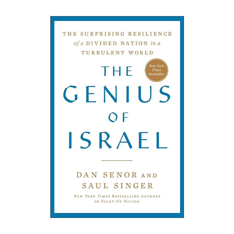 英文原版 The Genius of Israel 以色列的天才 一个分裂国家在动荡世界中的惊人韧性 精装 英文版 进口英语原版书籍