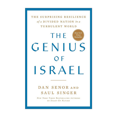 英文原版 The Genius of Israel 以色列的天才 一个分裂国家在动荡世界中的惊人韧性 精装 英文版 进口英语原版书籍