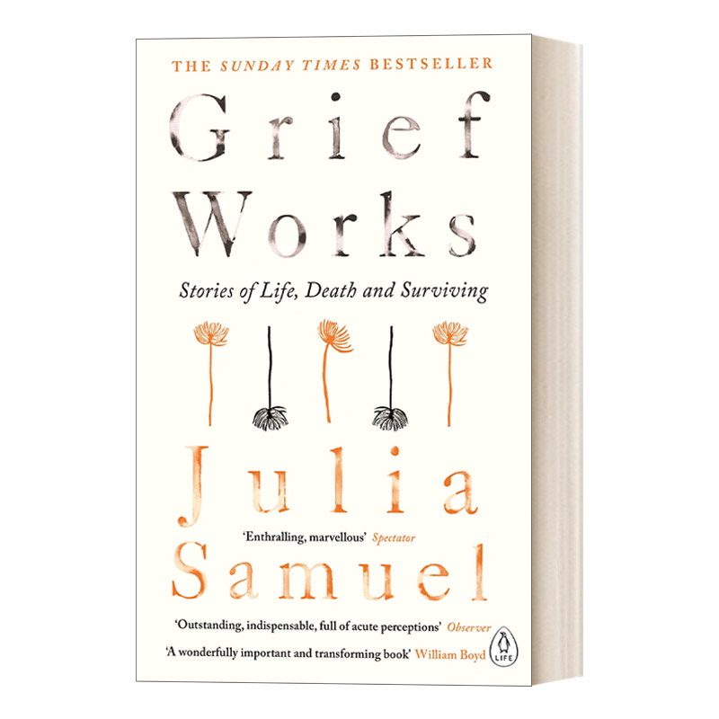 悲伤的力量 Grief Works 朱莉娅·塞缪尔 理解死亡的悲伤 获得生活的意义 英文原版励志读物 进口英语书籍