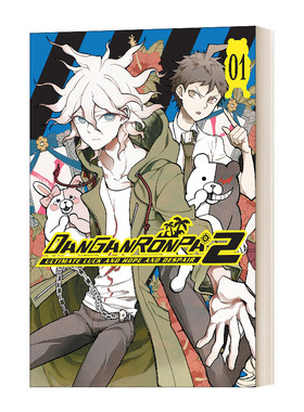 Danganronpa 2 Ultimate Luck and Hope and Despair Volume 1 弹丸论破2 终极的运气 希望和绝望第一卷 英文原版漫画 进口书籍