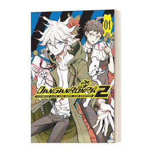希望和绝望第一卷 Ultimate Hope and Danganronpa Volume 运气 英文原版 终极 Luck 弹丸论破2 进口书籍 漫画 Despair