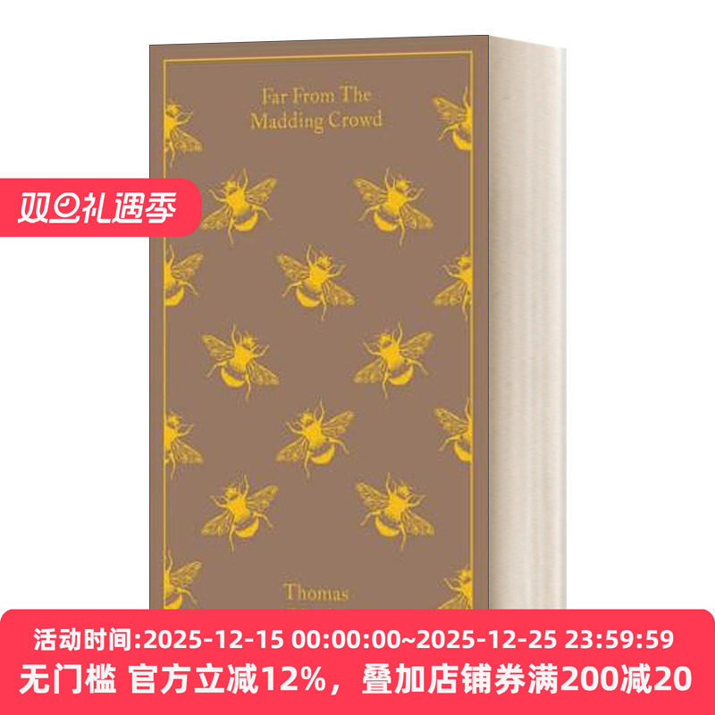 远离尘嚣企鹅经典布面精装