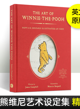 小熊维尼艺术设定集 The Art of Winnie the Pooh 维尼熊 E H Shepard 大开本 英文原版儿童插画故事书 精装 英文版进口英语书籍