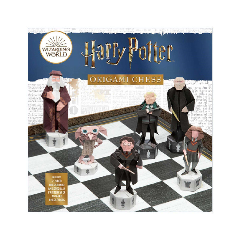 Harry Potter Origami Chess 哈利波特折纸国际象棋 Román Díaz