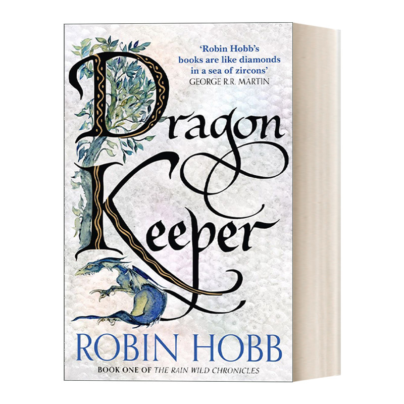 英文原版 The Rain Wild Chronicles  1  — Dragon Keeper 雨野原传奇1  巨龙守护者 罗宾·霍布 英文版 进口英语原版书籍