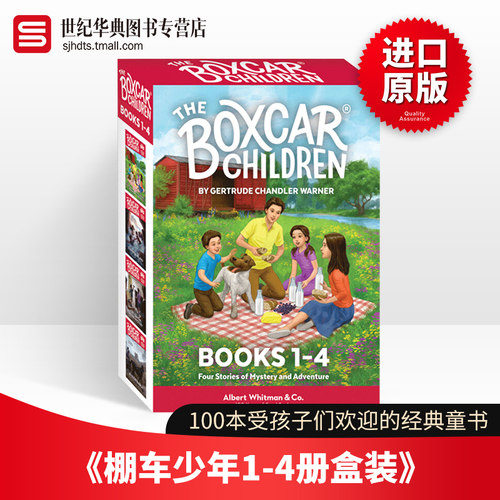 棚车少年第一季1-4册英文原版