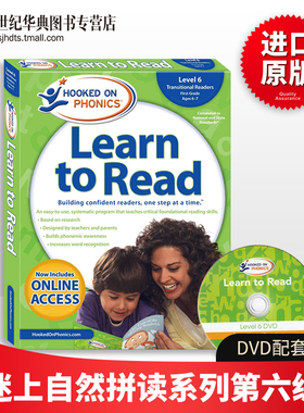 迷上自然拼读系列 第六级 盒装 Hooked on Phonics Learn to Read Level 6 英文原版儿童语音学习英语阅读教材书籍