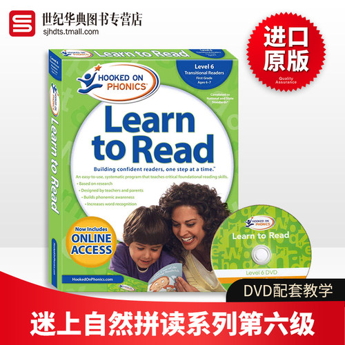 迷上自然拼读系列第六级英文原版