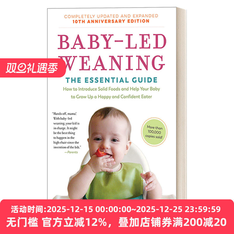 英文原版 Baby-Led Weaning Completely Updated and Expanded Tenth Anniversary Edition 辅食添加让宝宝做主 不喂饭 不挑食 爱