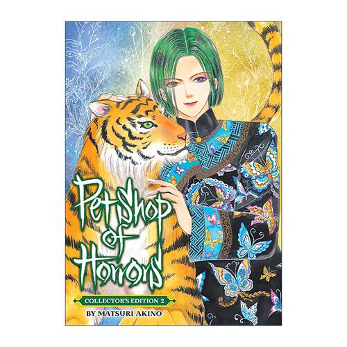 英文原版 Pet Shop of Horrors Collector's Edition Vol.2 恐怖宠物店 典藏版 卷二 同名动漫漫画 英文版 进口英语原版书籍