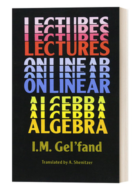 Lectures on Linear Algebra  盖尔范德 线性代数讲座 Wolf Prize得主