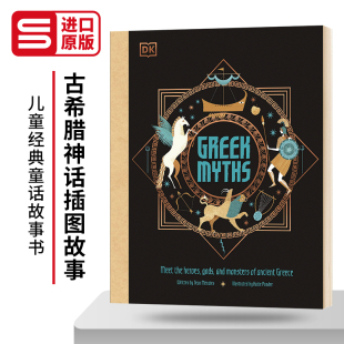 Greek Myths 英文版 全彩插图 进口英语书籍 童话故事书 Illustrated 儿童经典 古希腊神话插图故事 英文原版