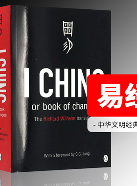易经 I Ching or Book of Changes 英文原版哲学读物 中华文明大成的一部经典卫礼贤译本 荣格写序 进口企鹅经典书籍