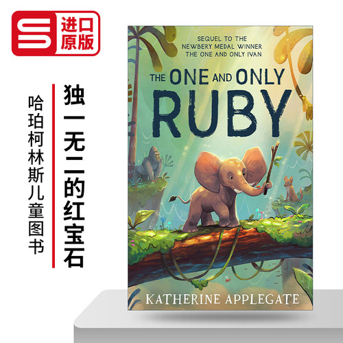 独一无二的露比独一无二的伊凡