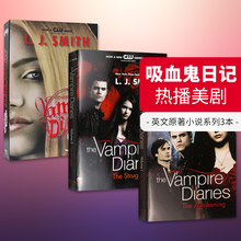 吸血鬼日记系列全套3册 觉醒+挣扎+愤怒和黑暗归来 The Vampire Diaries 英文原版热播电影原著恐怖小说  进口书籍