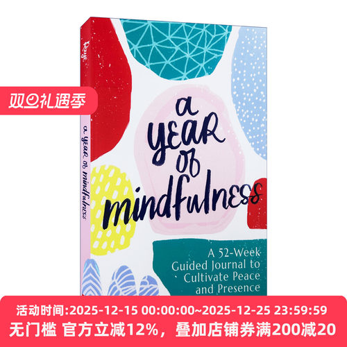 A Year of Mindfulness 正念的一年 自我实现与励志