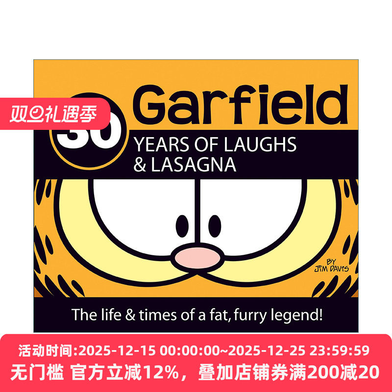 加菲猫经典趣味幽默漫画传记