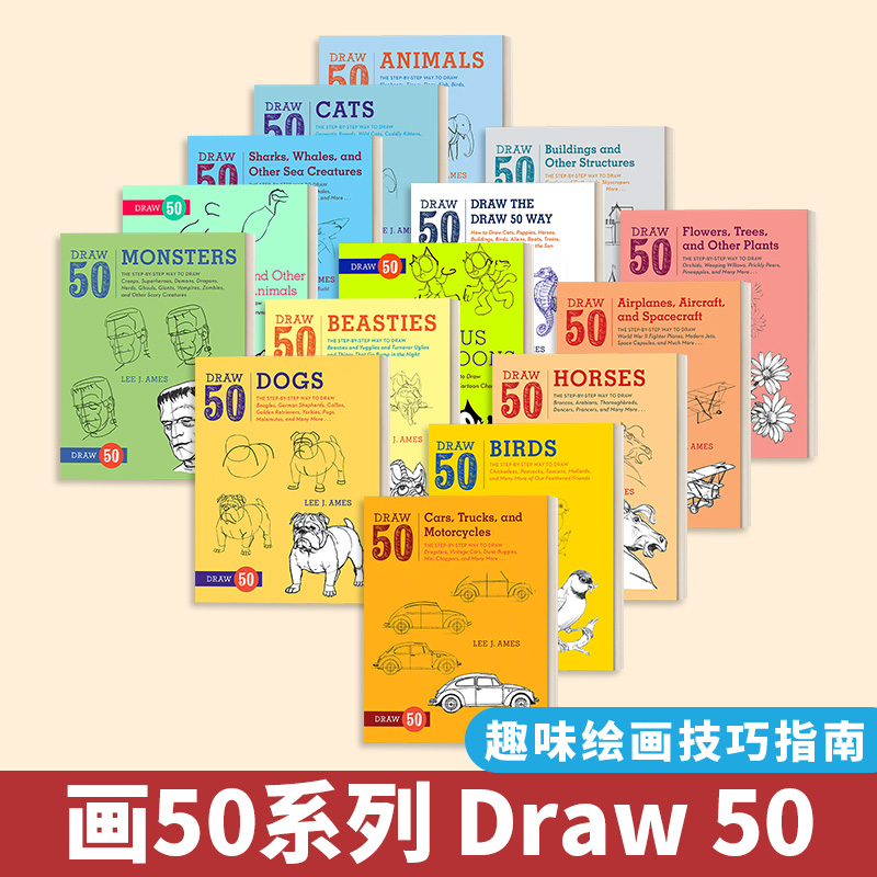 画50系列Draw50英文原版
